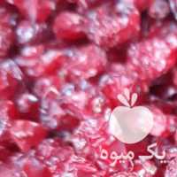 فروش زرشک بدون واسطه ، بدون دلال در مشهد در گروه خرید فروش عمده ازگیل و تمشک و زرشک - ژاپنی فروش مستقیم در یکمیوه