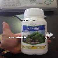 فروش قارچکش ولوم در خوزستان در گروه خرید فروش کود و مواد شیمیایی - اوره پتاس مرغی کمپوست آهن در یکمیوه