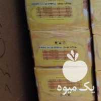 فروش کشمش آفتاب خشک ملایر ارگانیک در تهران در گروه خرید فروش عمده چوب- زغال چوب گردو تبریزی خام در یکمیوه