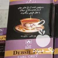فروش چای دبش ارل گری قدیم در تهران در گروه خرید فروش عمده چای - سبز ترش کوهی سیاه در یکمیوه