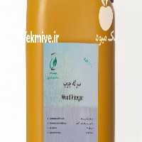 فروش سرکه چوب کود مایع ارگانیک در تهران در گروه خرید فروش کود و مواد شیمیایی - اوره پتاس مرغی کمپوست آهن در یکمیوه