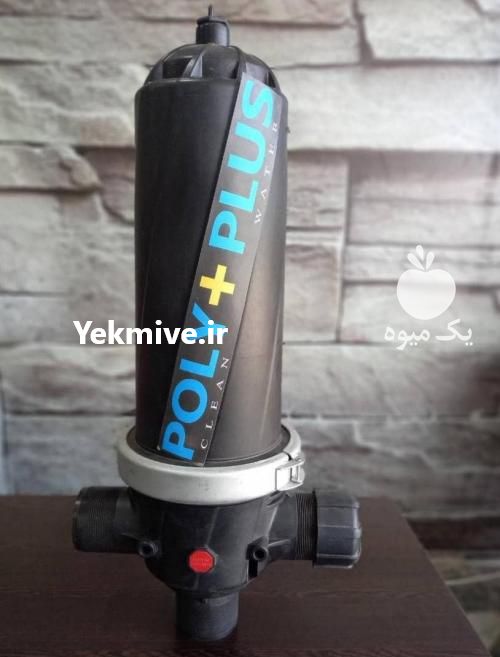فروش فیلترهای دیسکی poly+plus در تهران در گروه خرید و فروش عمده انواع محصولات کشاورزی و دامداری در یکمیوه -عکس1