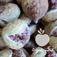 فروش مغز پسته گردو بادام انجیر بادام زمینی فندق در یزد در گروه انواع روغن - آفتابگردان کنجد سویا در یکمیوه