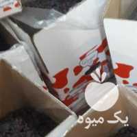 فروش کشمش پلوی مویز بش ابی در شیراز در گروه آجیل - فروش عمده محصولات در یکمیوه