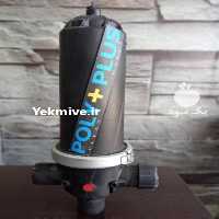 فروش فیلترهای دیسکی poly+plus در تهران در گروه خرید و فروش عمده انواع محصولات کشاورزی و دامداری در یکمیوه