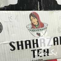 فروش بنکداری چای عمده  قهوه در تهران در گروه خرید فروش عمده چای - سبز ترش کوهی سیاه در یکمیوه