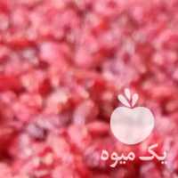 فروش زرشک پفکی امسالی در بیرجند در گروه خرید فروش عمده ازگیل و تمشک و زرشک - ژاپنی فروش مستقیم در یکمیوه