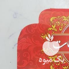 فروش زعفران نگین در تهران در گروه خرید و فروش زعفران در یکمیوه -عکس1