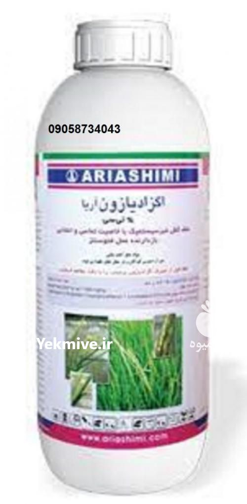فروش علفکش اگزادیازون در تهران در گروه خرید فروش کود و مواد شیمیایی - اوره پتاس مرغی کمپوست آهن در یکمیوه -عکس1