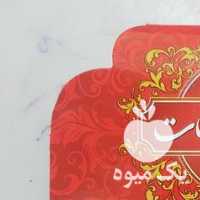 فروش زعفران نگین در تهران در گروه خرید و فروش زعفران در یکمیوه