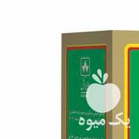 فروش چای سی تی سی دبش در تهران در گروه خرید فروش عمده چای - سبز ترش کوهی سیاه در یکمیوه