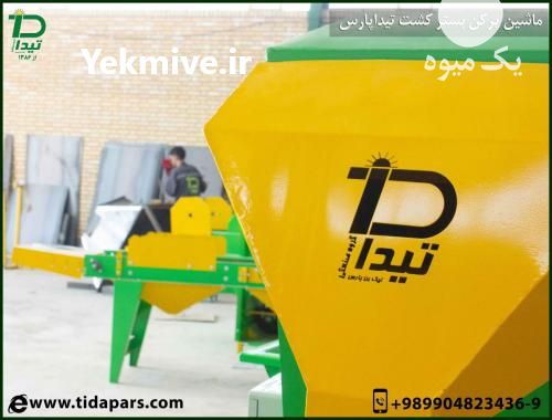 فروش دستگاه پاکت پرکن برای خاک گلدان و نهال در کرج در گروه خرید فروش ابزار ها و تجهیزات کشاورزی - دستی برقی ماشینی بیل کلنگ در یکمیوه -عکس1