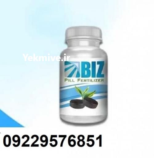 فروش قرص کود شیمیایی بیز در گیلان در گروه خرید فروش عمده گیاهان زینتی - گرمسیری آپارتمانی باغچه آب در یکمیوه -عکس1