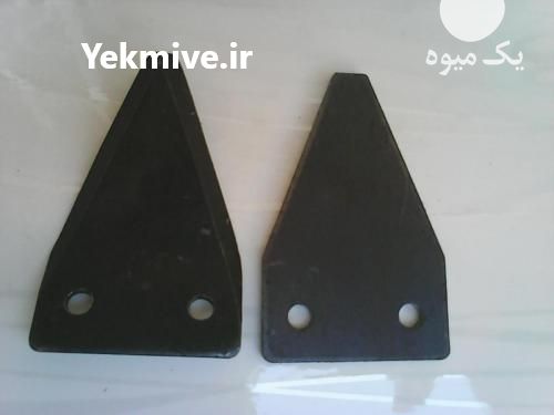 فروش تیغه سیلو تراش در تهران در گروه خرید و فروش عمده انواع محصولات کشاورزی و دامداری در یکمیوه -عکس1