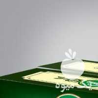 فروش چای باروتی سیلان در تهران در گروه خرید فروش عمده چای - سبز ترش کوهی سیاه در یکمیوه