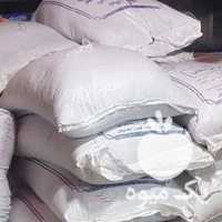 فروش کشمش افتابی در تهران در گروه آجیل - فروش عمده محصولات در یکمیوه