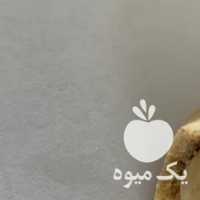 فروش بادام زمینی روکشدار توسن در تهران در گروه بادام - درختی کوهی زمینی فروش عمده در یکمیوه