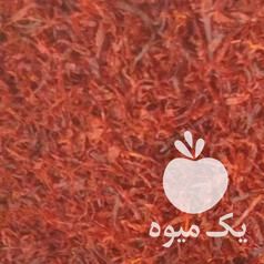 فروش نرمه زعفران در مشهد در گروه خرید فروش عمده زعفران - قائنات قیمت خراسان بهرامن گرم در یکمیوه -عکس1