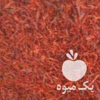 فروش نرمه زعفران در مشهد در گروه خرید فروش عمده زعفران - قائنات قیمت خراسان بهرامن گرم در یکمیوه