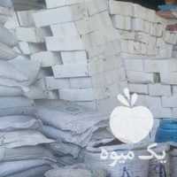 فروش سلطان کشمش افتابی و سایه خشک بار جدید رسید در تهران در گروه آجیل - فروش عمده محصولات در یکمیوه