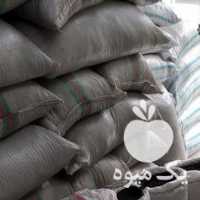 فروش چای فندق گردو گیاهان دارویی گل گاوزبان در رشت در گروه خرید فروش عمده گیاهان زینتی - گرمسیری آپارتمانی باغچه آب در یکمیوه