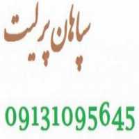 فروش پرلیت برای کشاورزی و گیاهان و گل های زینتی صنعتی در اصفهان در گروه خرید فروش کود و مواد شیمیایی - اوره پتاس مرغی کمپوست آهن در یکمیوه