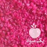 فروش زرشک اناری و پفکی معمولی و صادراتی درتهران در گروه خرید فروش عمده ازگیل و تمشک و زرشک - ژاپنی فروش مستقیم در یکمیوه