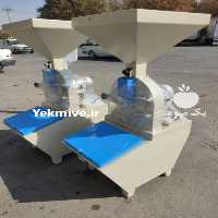 فروش دستگاه اسیاب درجه یک در کهک در گروه خرید و فروش عمده انواع محصولات کشاورزی و دامداری در یکمیوه