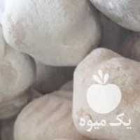 فروش کشک محلی گوسفند ضمانتی در رشت در گروه انواع فرآورده های لبنی و حیوانی - ماست کره فروش عمده در یکمیوه