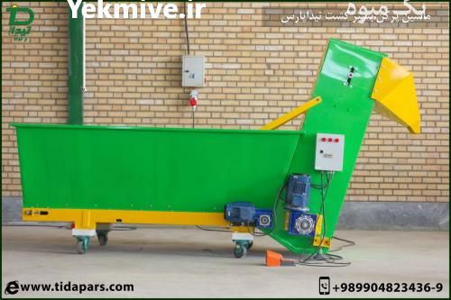 فروش تولید خاک برگ و پرکن خاک در کیسه در کرج در گروه اسب و الاغ خر و فروش قاطر- ترکمن عربی سفید نر و ماده در یکمیوه -عکس1