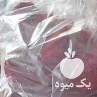 فروش زعفران نگین وشبه نگین فله 5 کیلو عیاربالا ، در تهران در گروه خرید فروش عمده زعفران - قائنات قیمت خراسان بهرامن گرم در یکمیوه