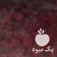 فروش زرشک بسته بندی در بیرجند در گروه خرید فروش عمده ازگیل و تمشک و زرشک - ژاپنی فروش مستقیم در یکمیوه