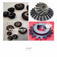فروش دنده های موربشقابی در تهران در گروه خرید فروش ماشین آلات کشاورزی - تراکتور تیلر کمباین مدرن در یکمیوه