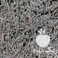 فروش چای خارجی سیلان در تهران در گروه خرید فروش عمده چای - سبز ترش کوهی سیاه در یکمیوه