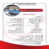 فروش تولید انواع کودهای آلی و شیمیایی و زیست فناوری کشاورزی در فارس در گروه خرید فروش کود و مواد شیمیایی - اوره پتاس مرغی کمپوست آهن در یکمیوه