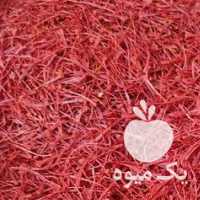 فروش زعفران سوپر نگین صادراتی قلم درشت اتویی تربت در مشهد در گروه خرید فروش عمده زعفران - قائنات قیمت خراسان بهرامن گرم در یکمیوه
