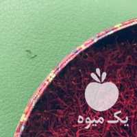 فروش زعفران سرگل قاینات در مشهد در گروه خرید فروش عمده زعفران - قائنات قیمت خراسان بهرامن گرم در یکمیوه