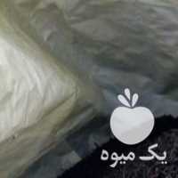 فروش چای شکسته سیلان در تهران در گروه خرید فروش عمده چای - سبز ترش کوهی سیاه در یکمیوه