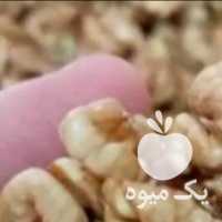 فروش پخش عمده مغز گردو و مغز پسته در قزوین در گروه پسته - کوهی شامی خام اکبری تازه کله قوچی در یکمیوه