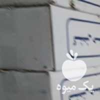 فروش کشمش فله ای در تهران در گروه آجیل - فروش عمده محصولات در یکمیوه