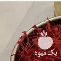 فروش زعفران اصل قاینات بدون واسطه در مشهد در گروه خرید فروش عمده زعفران - قائنات قیمت خراسان بهرامن گرم در یکمیوه