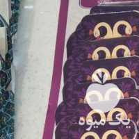 فروش زعفران اصل قاین ،  هل اعلاوزرشک دست اول در مشهد در گروه خرید فروش عمده زعفران - قائنات قیمت خراسان بهرامن گرم در یکمیوه