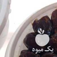 فروش خرما در تهران در گروه خرید فروش عمده خرما - کبکاب تازه زاهدی خشک خارک در یکمیوه