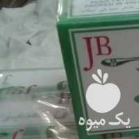 فروش 10 کیلو چای خارجی چکش سبز در تهران در گروه خرید فروش عمده چای - سبز ترش کوهی سیاه در یکمیوه