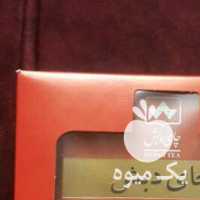 فروش چای دبش به صورت عمده و خرده در تهران در گروه خرید فروش عمده چای - سبز ترش کوهی سیاه در یکمیوه