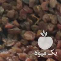 فروش انواع کشمش عمده در تهران در گروه آجیل - فروش عمده محصولات در یکمیوه