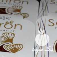 فروش زعفران اصیل قائنات ارسال از قائنات پایتخت طلای سرخ در تهران در گروه خرید فروش عمده زعفران - قائنات قیمت خراسان بهرامن گرم در یکمیوه