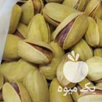 فروش پسته رفسنجان در کرمان  در گروه پسته - کوهی شامی خام اکبری تازه کله قوچی در یکمیوه