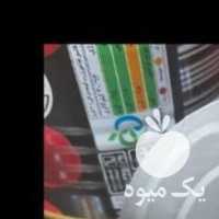 فروش تن ماهی ناخدا و چای شهرزاد در تهران در گروه خرید فروش عمده چای - سبز ترش کوهی سیاه در یکمیوه