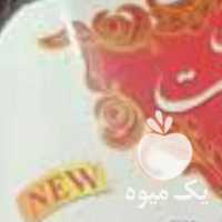 فروش زعفران اصل خراسان در مشهد در گروه خرید فروش عمده زعفران - قائنات قیمت خراسان بهرامن گرم در یکمیوه